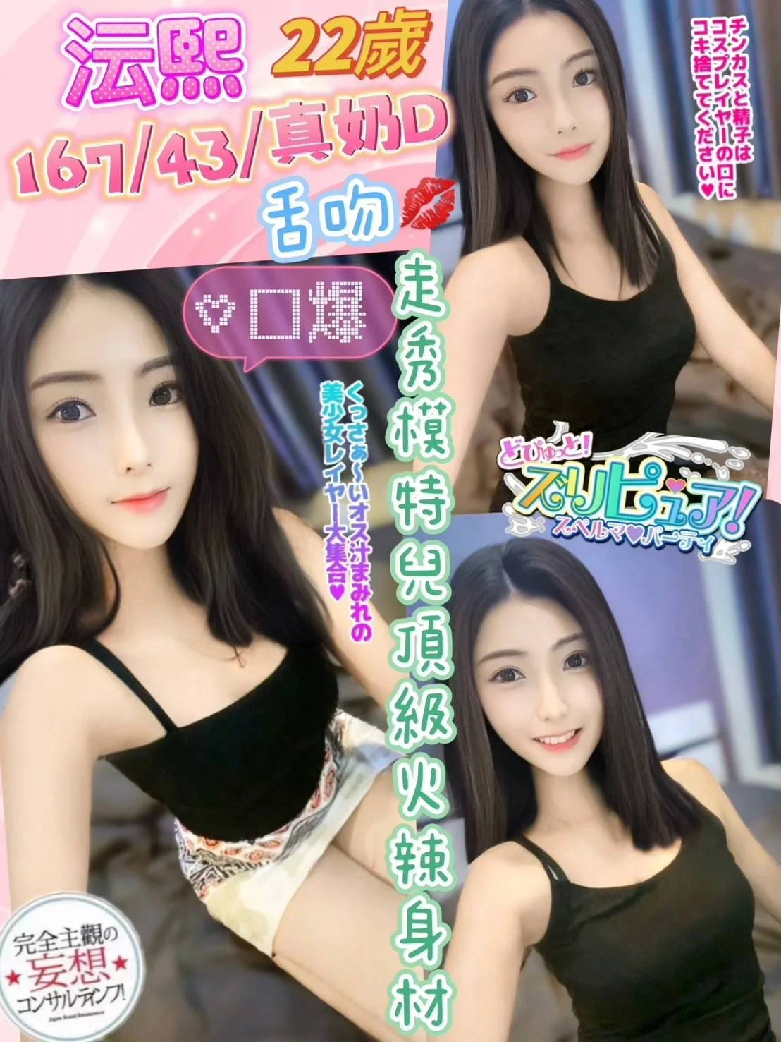 沄熙合法形象展示照片