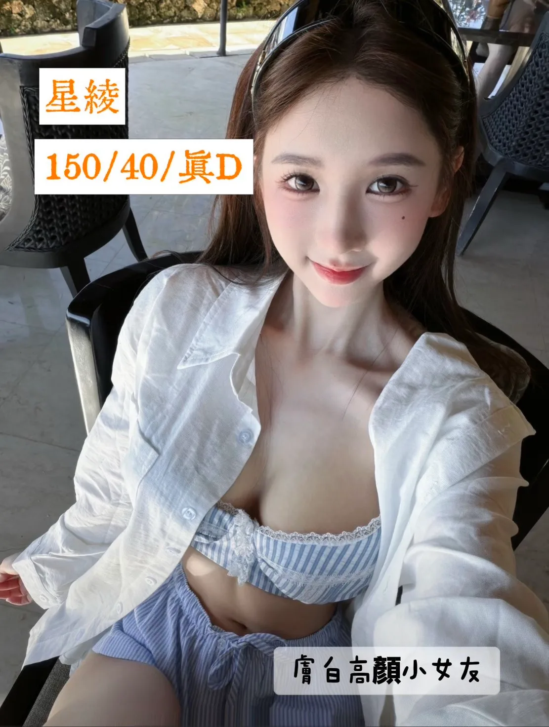 星綾合法形象展示照片