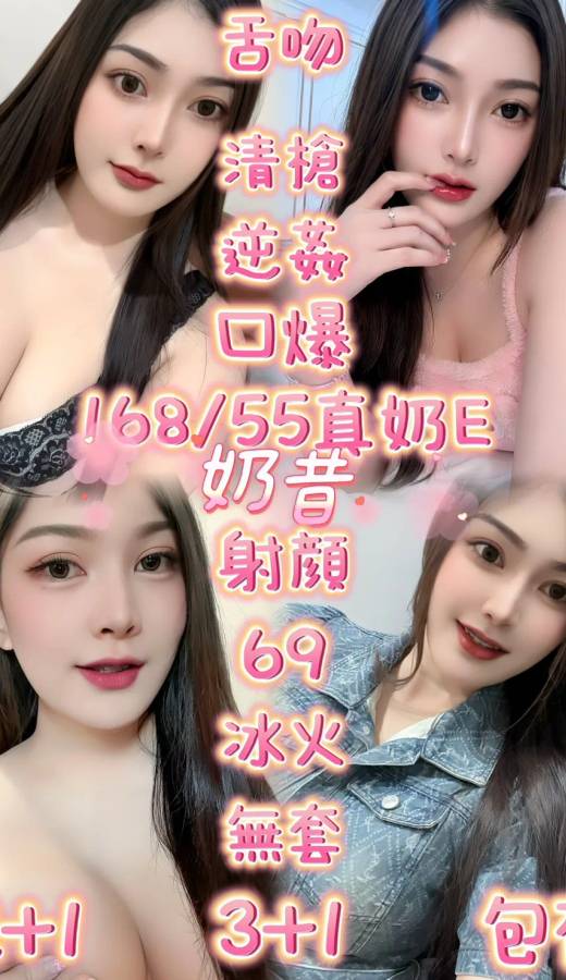 MiMi 質感陪伴|成年人社交約會與私密舒壓服務體驗
