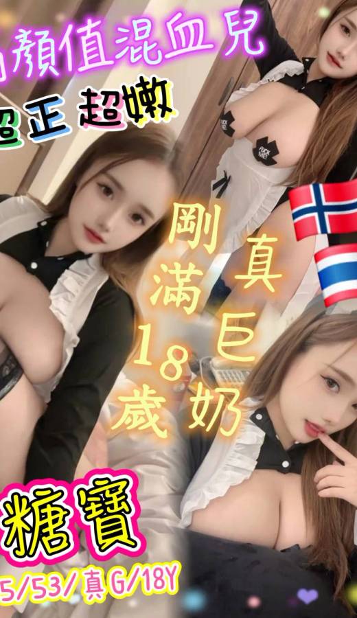 MiMi 線上預約諮詢|全台多地區定點與外約舒壓服務